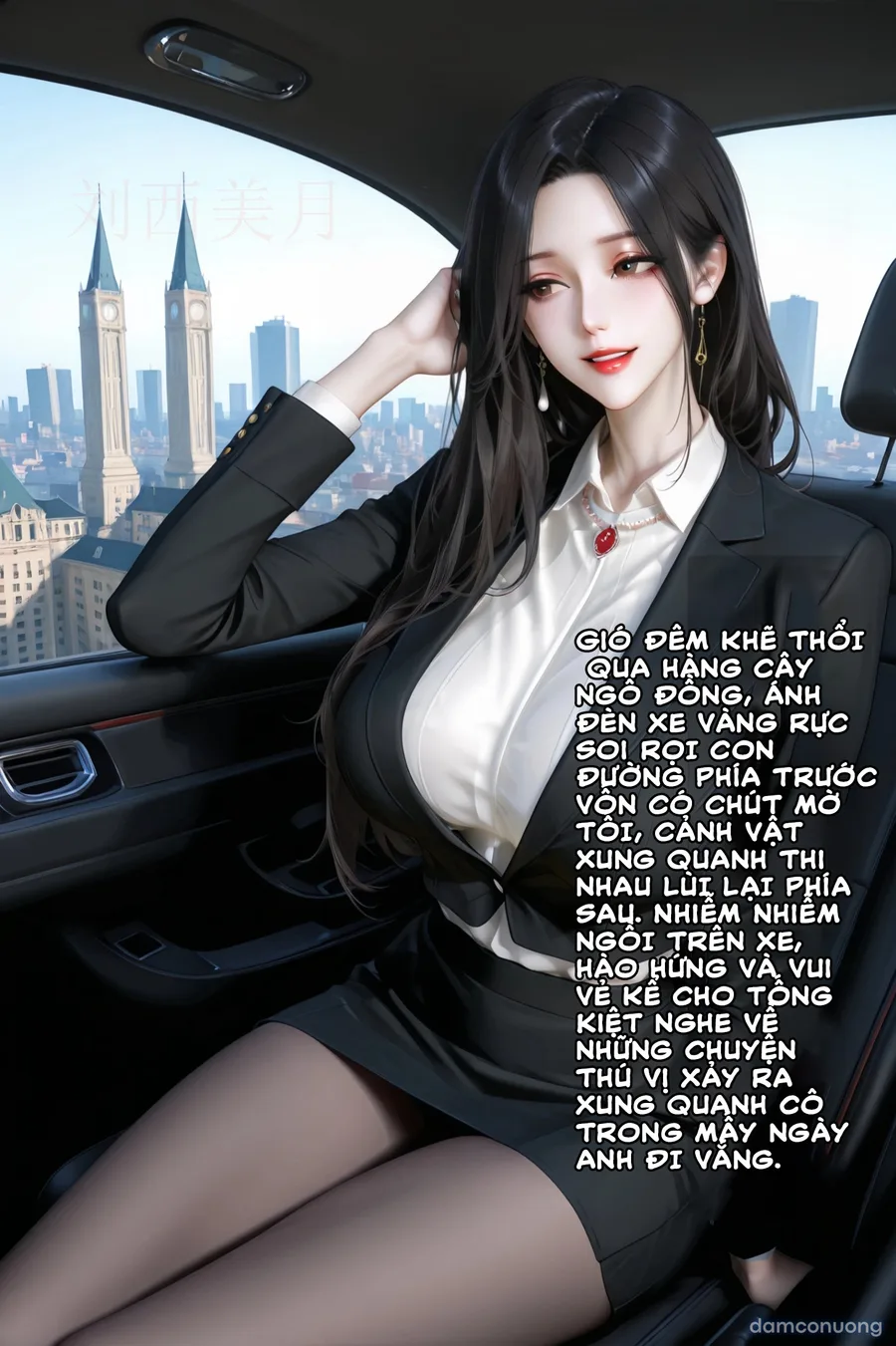 Cô vợ Thất Thất của tôi 