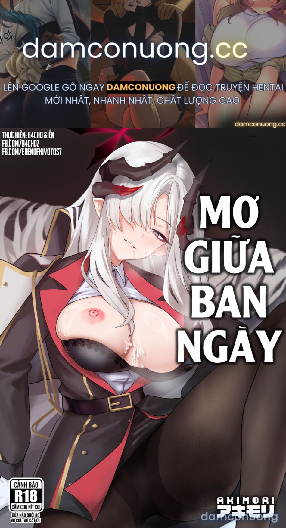 Mơ giữa ban ngày 