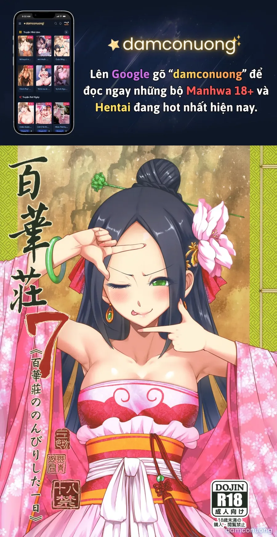 Hyakkasou 7: Hyakkasou no Nonbirishita Ichinichi 