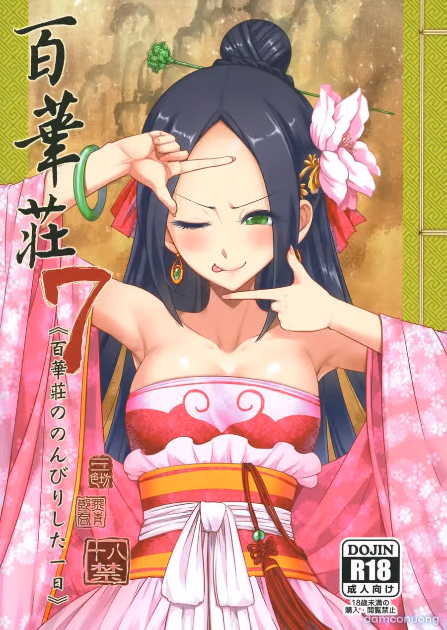 Hyakkasou 7: Hyakkasou no Nonbirishita Ichinichi 