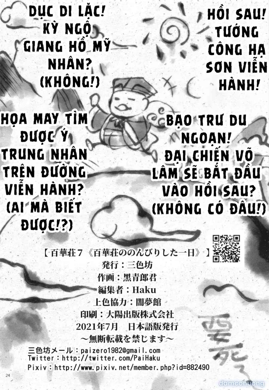 Hyakkasou 7: Hyakkasou no Nonbirishita Ichinichi 