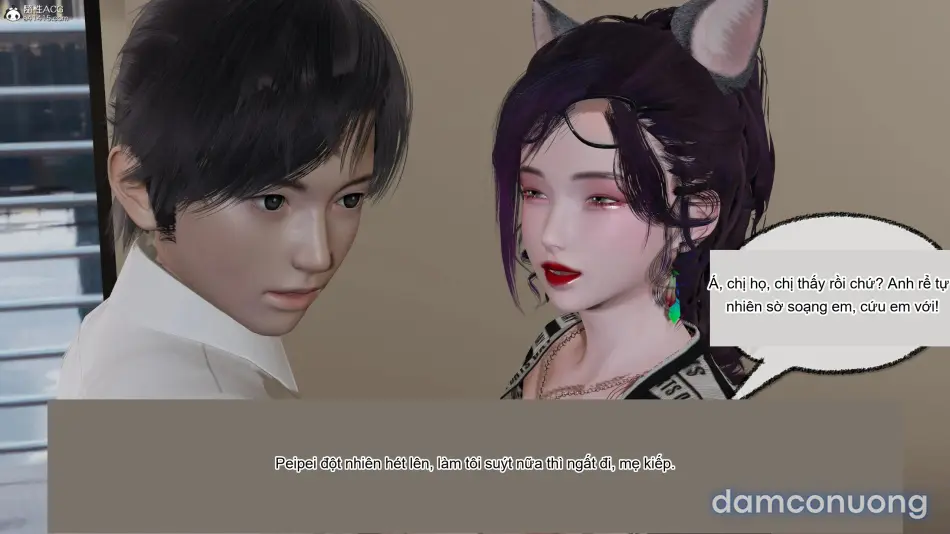 [不爱我就拉倒] 凌辱女友 