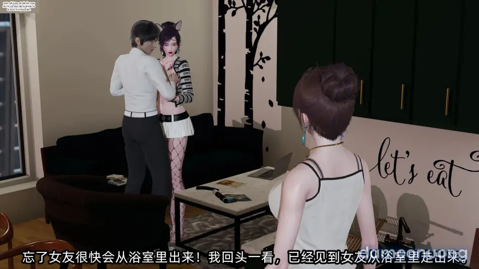 [不爱我就拉倒] 凌辱女友 