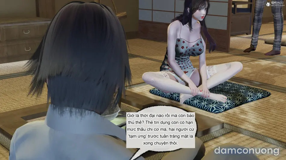 [不爱我就拉倒] 凌辱女友 