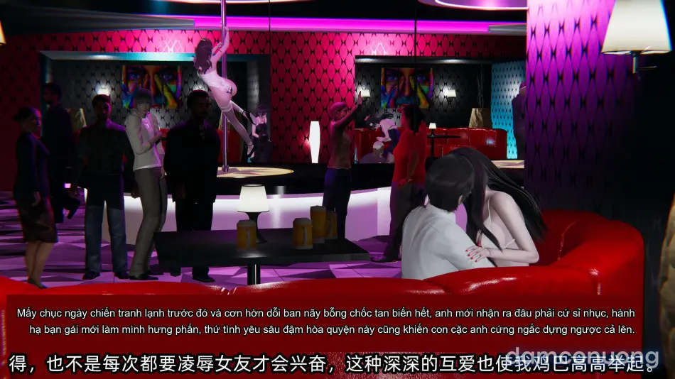 [不爱我就拉倒] 凌辱女友 