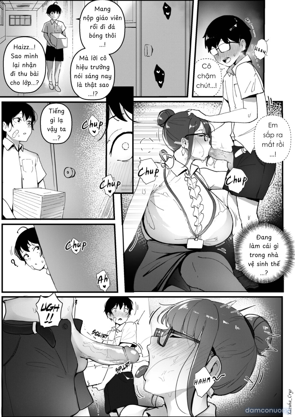 Good Teachers 