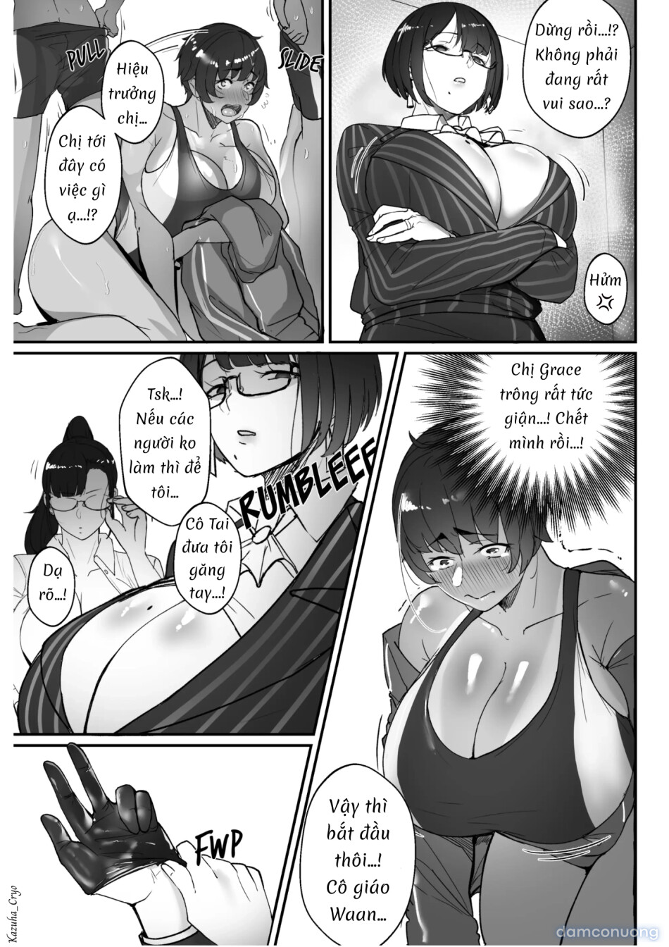 Good Teachers 