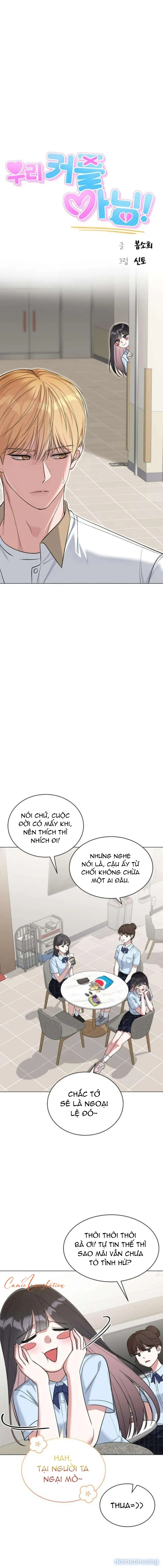 Bọn Tôi Không Phải Couple! 