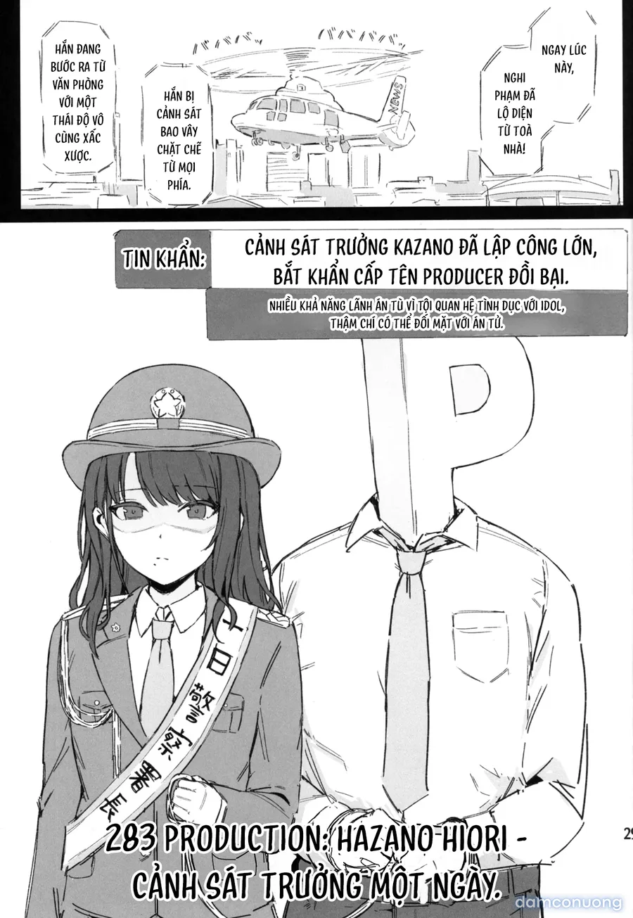 Meguru Trap 