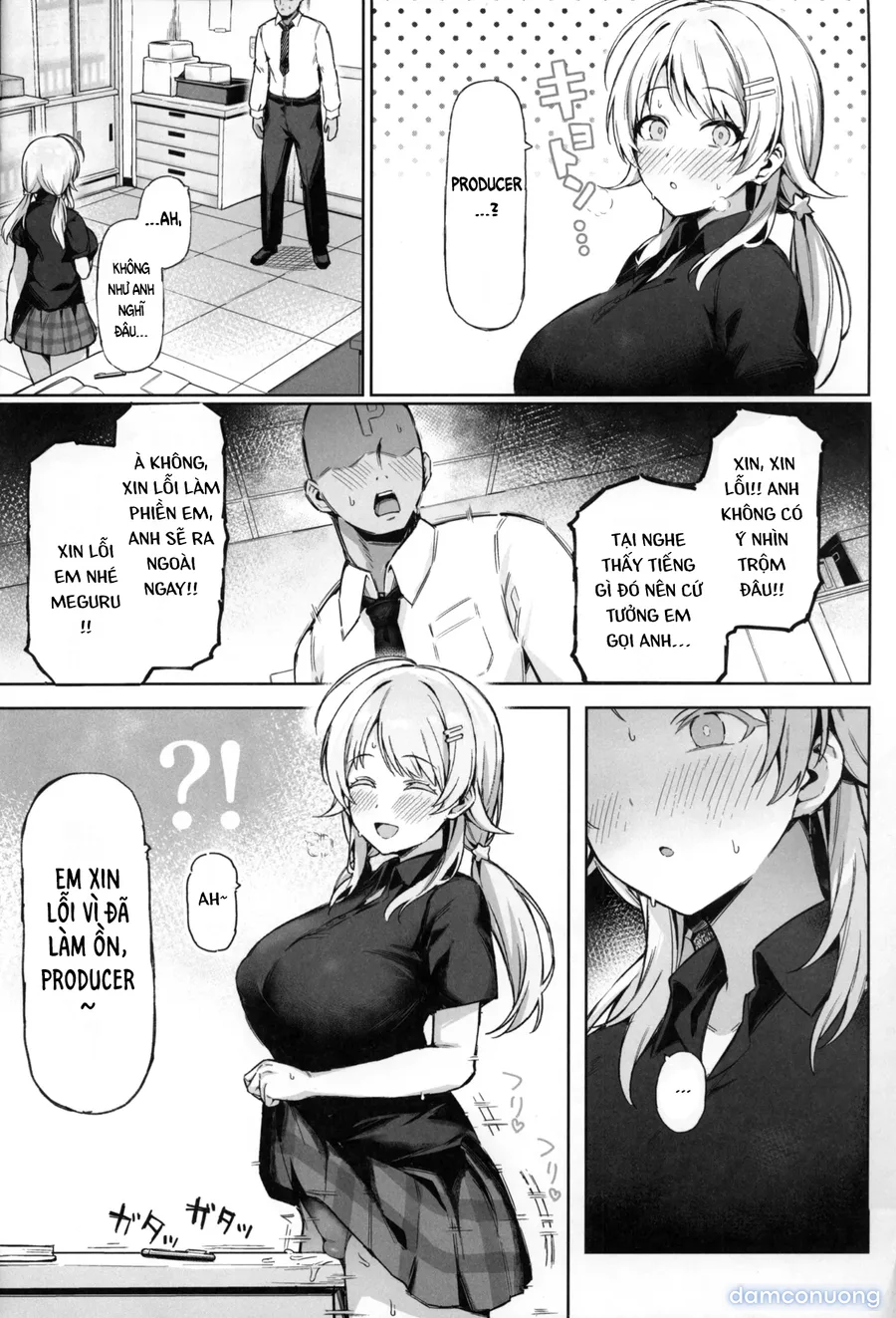 Meguru Trap 