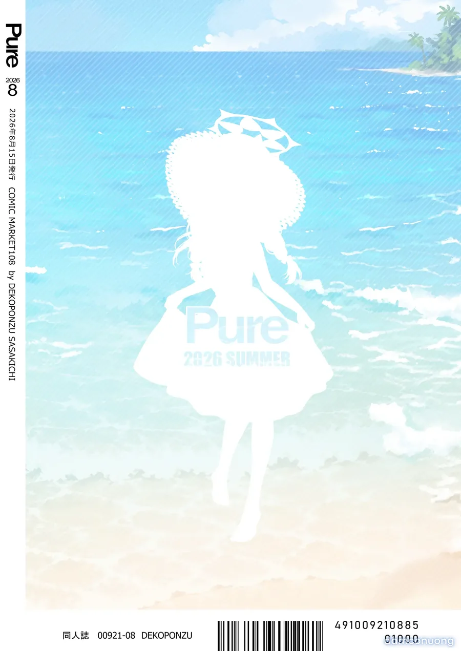Pure 