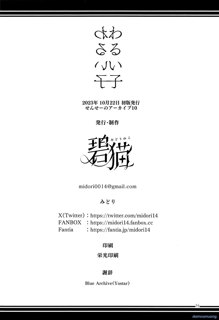 Gái hư 1+2+3+4+5. 