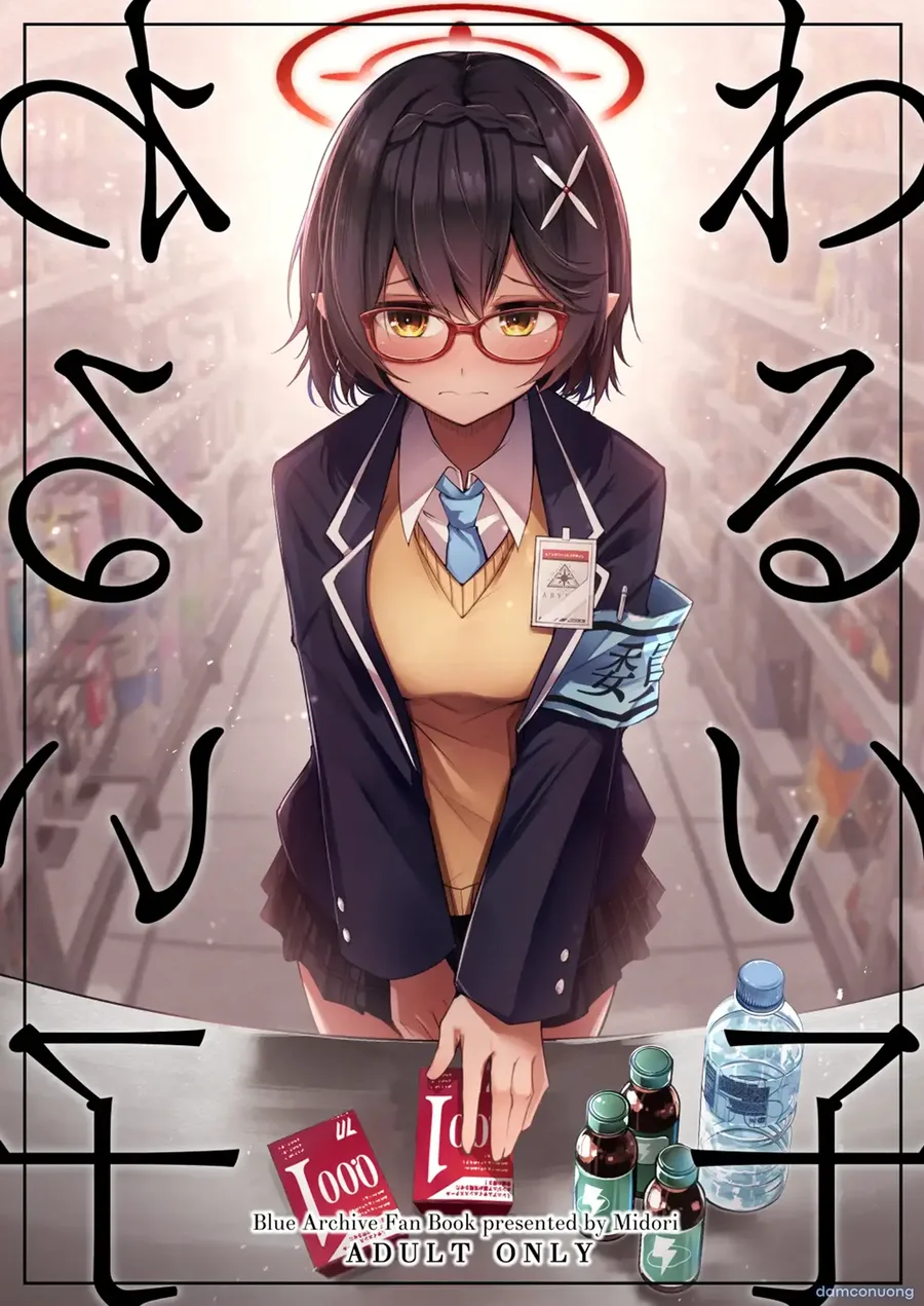 Gái hư 1+2+3+4+5. 