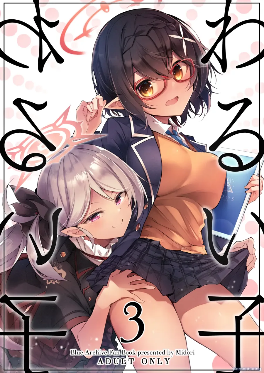 Gái hư 1+2+3+4+5. 
