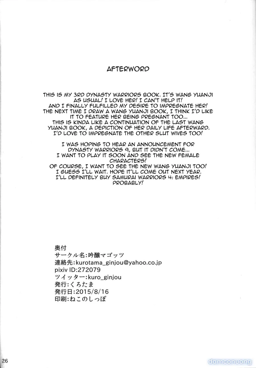 Muchi Muchi Ou Genki no Botebara Seikatsu 