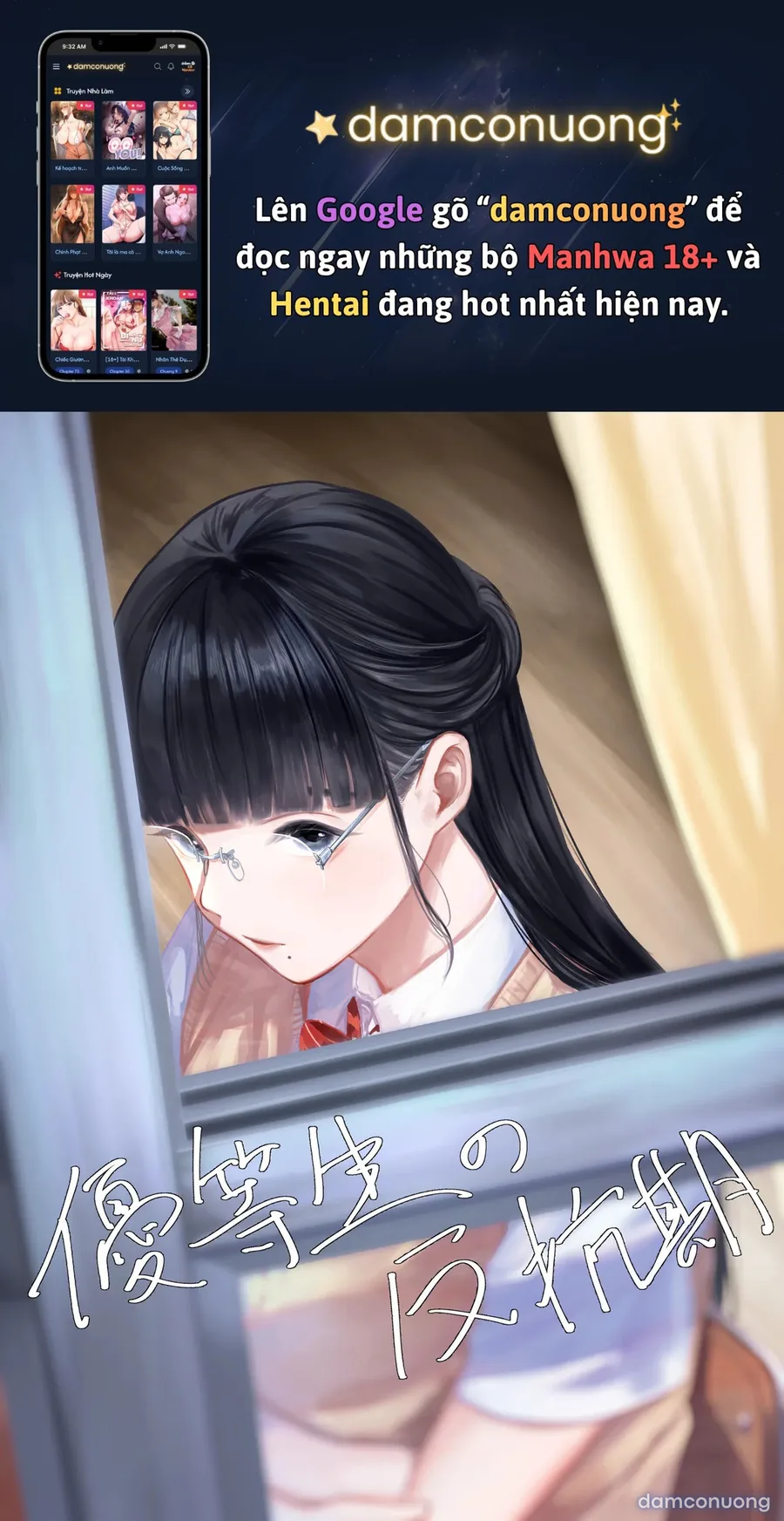 The Honor Student’s Rebellious Phase 
