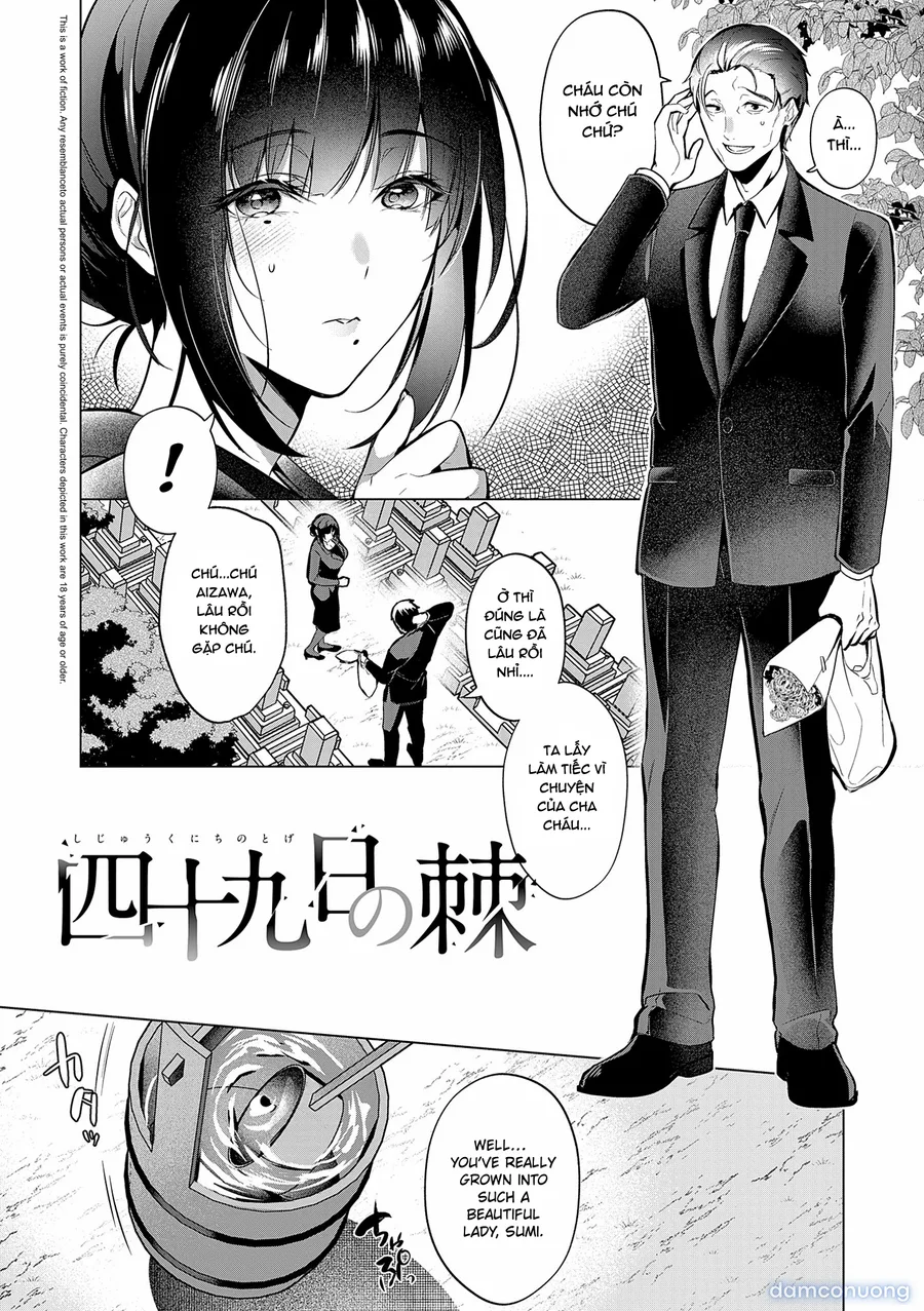 Shijuukunichi no Toge 