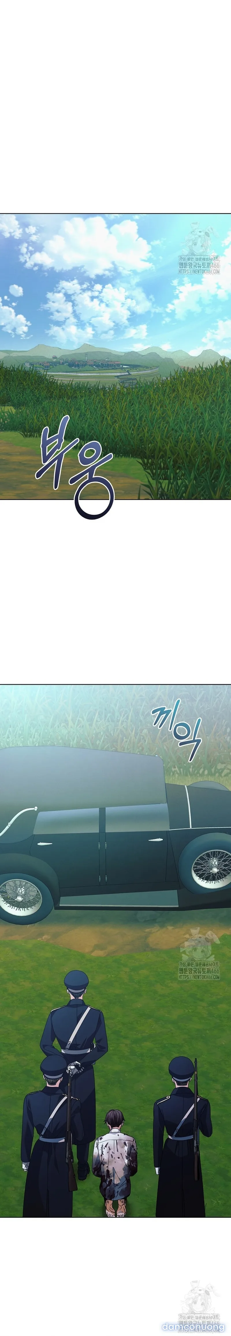 Hãy Cầu Xin Ta Đi 