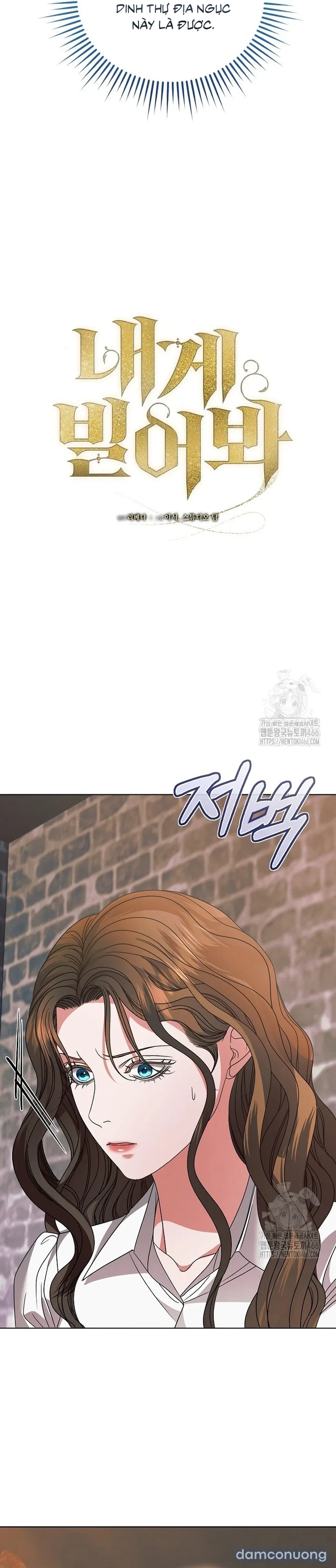 Hãy Cầu Xin Ta Đi 
