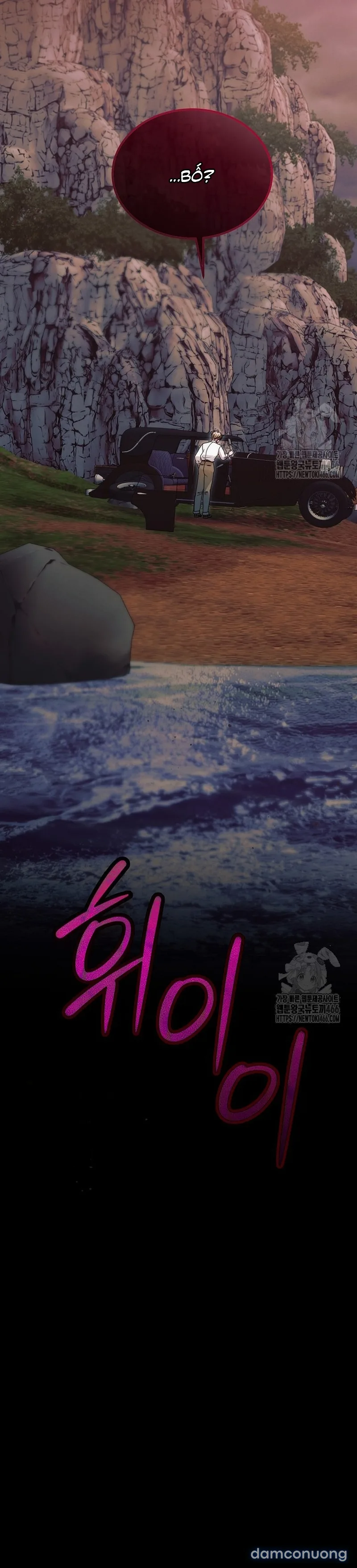 Hãy Cầu Xin Ta Đi 
