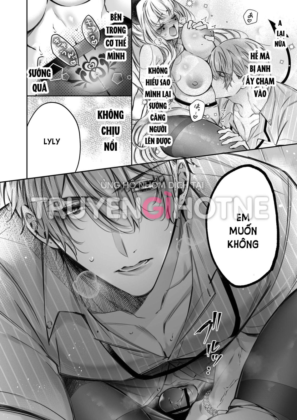 [18+] Cuộc Hôn Nhân Của Tử Tước Điên Loạn và Nàng Kỹ Nữ 