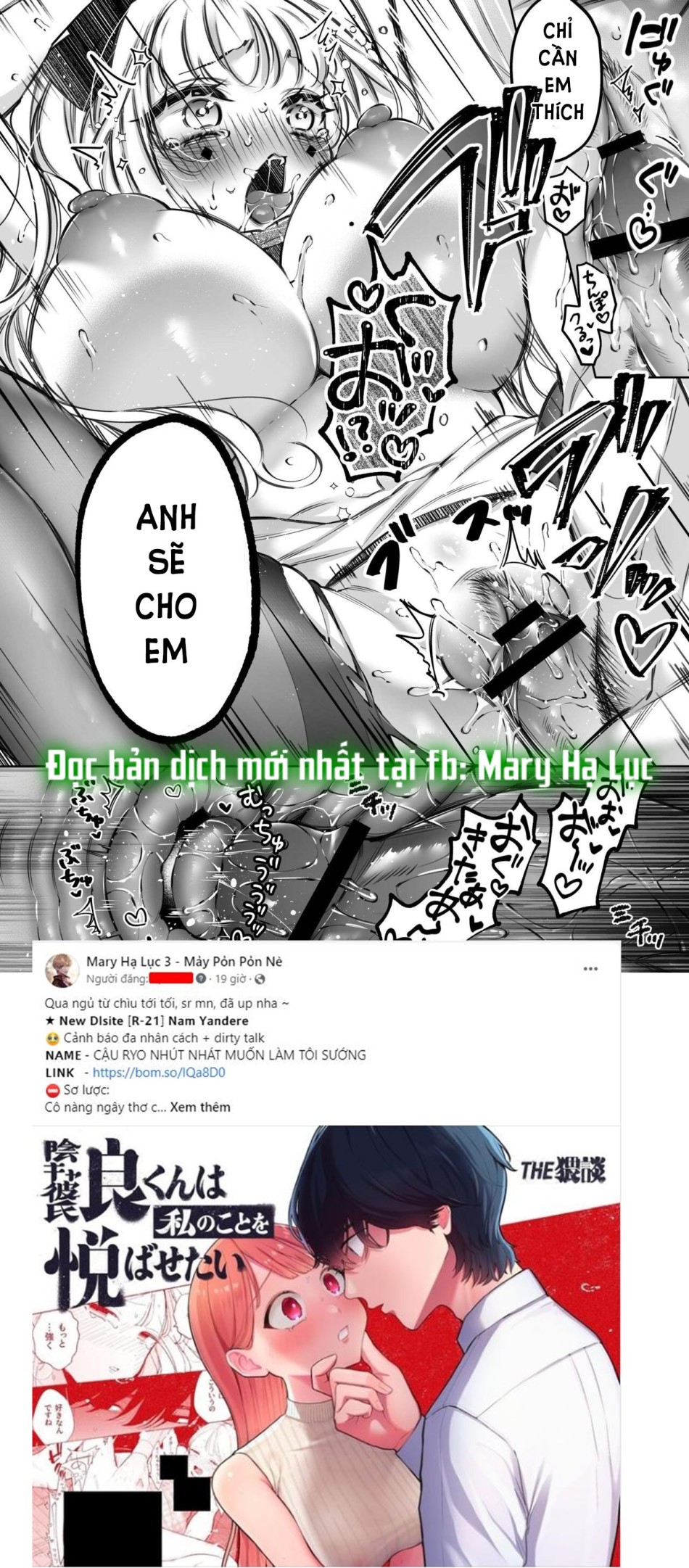 [18+] Cuộc Hôn Nhân Của Tử Tước Điên Loạn và Nàng Kỹ Nữ 