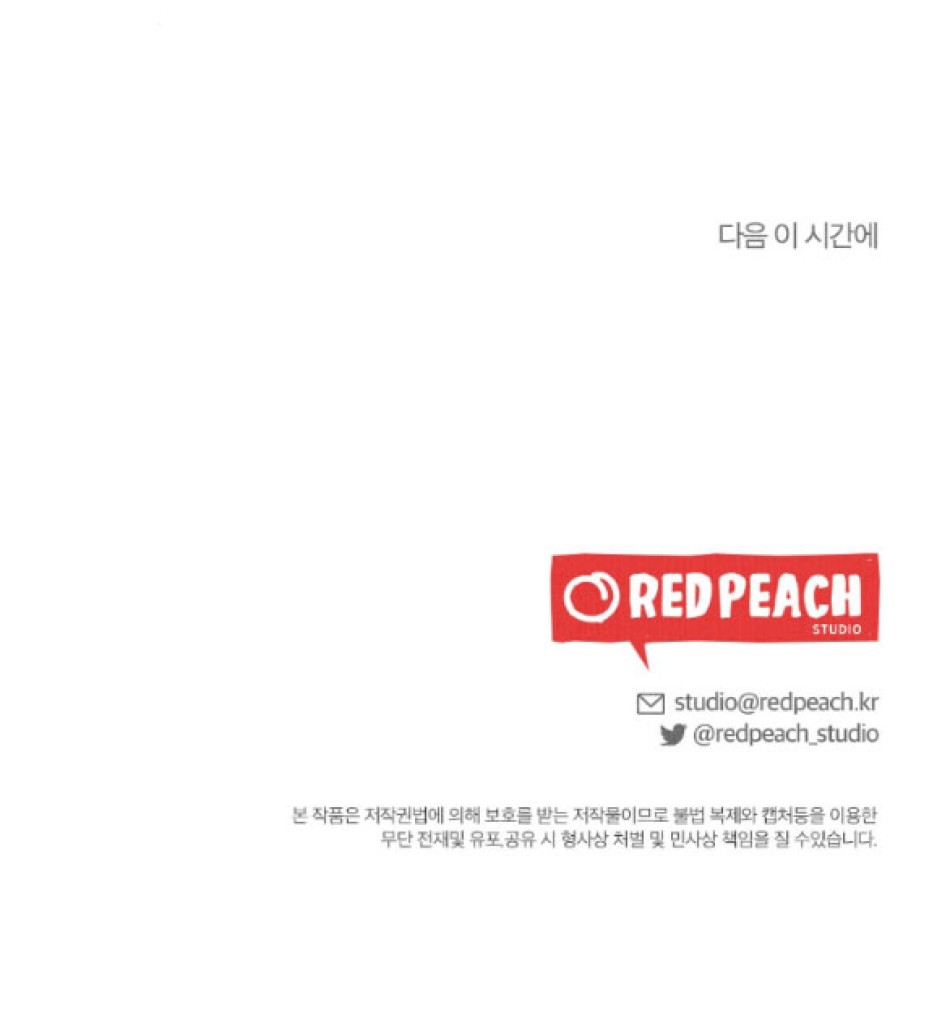 [18+] CUỘC HÔN NHÂN CHÍNH TRỊ 