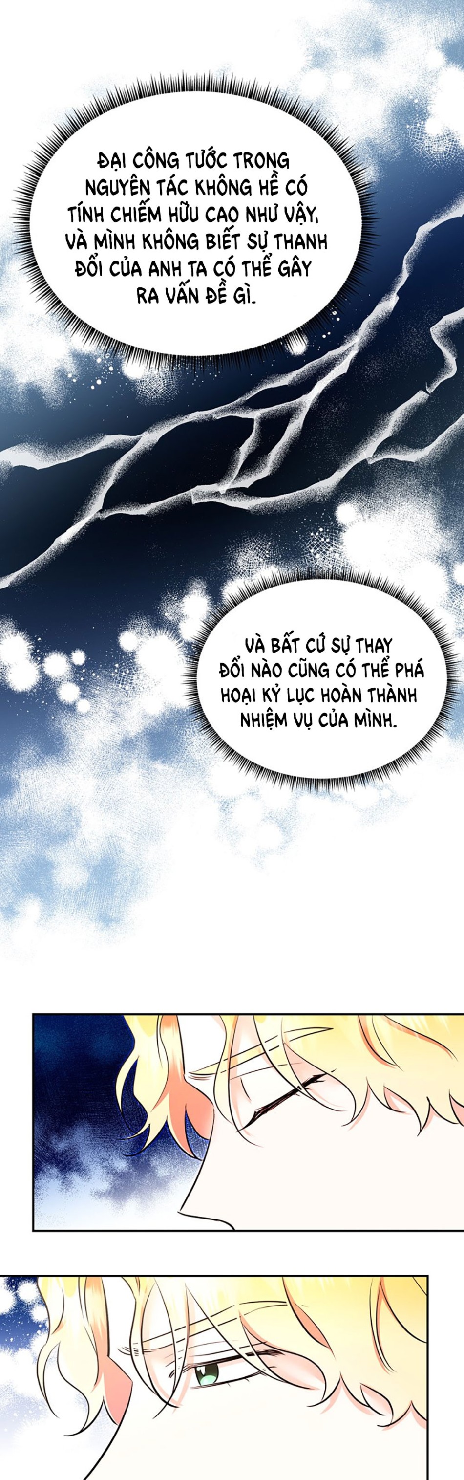 [18+] Cuộc Đời Bí Ẩn Của Đại Công Tước Phu Nhân Phản Diện 