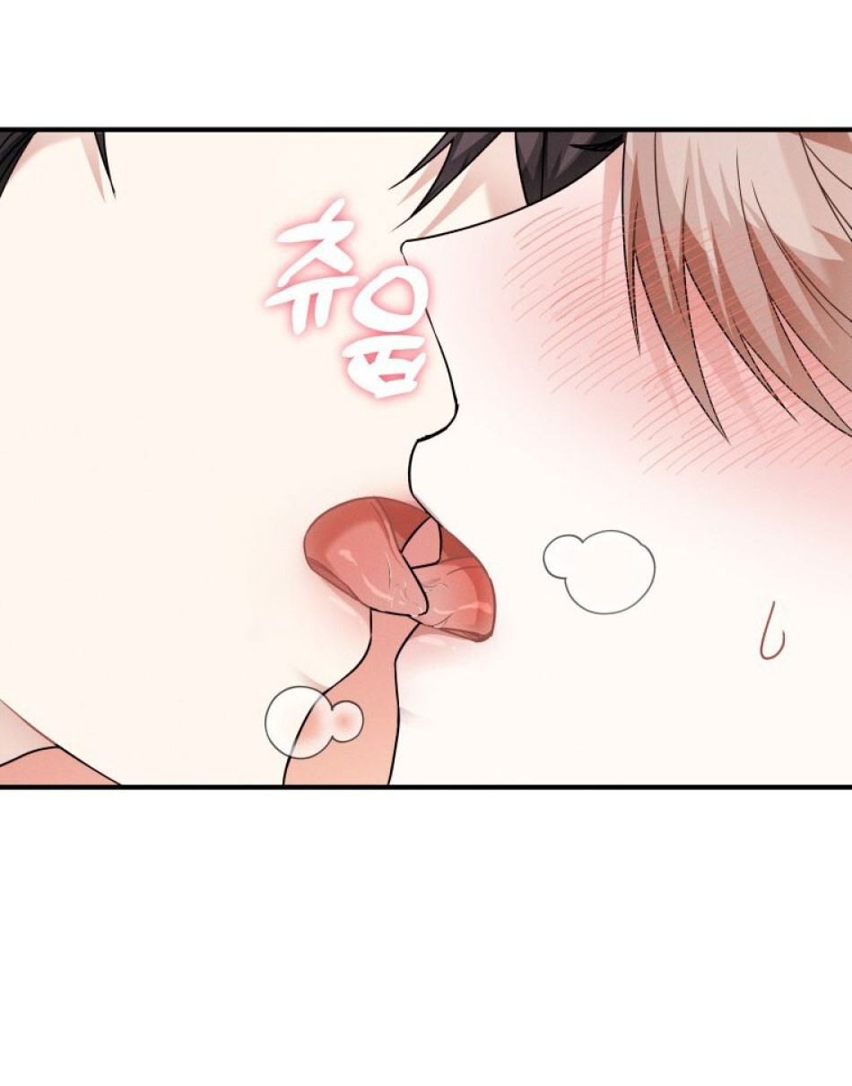 [18+] Cùng Trời Cuối Đất 