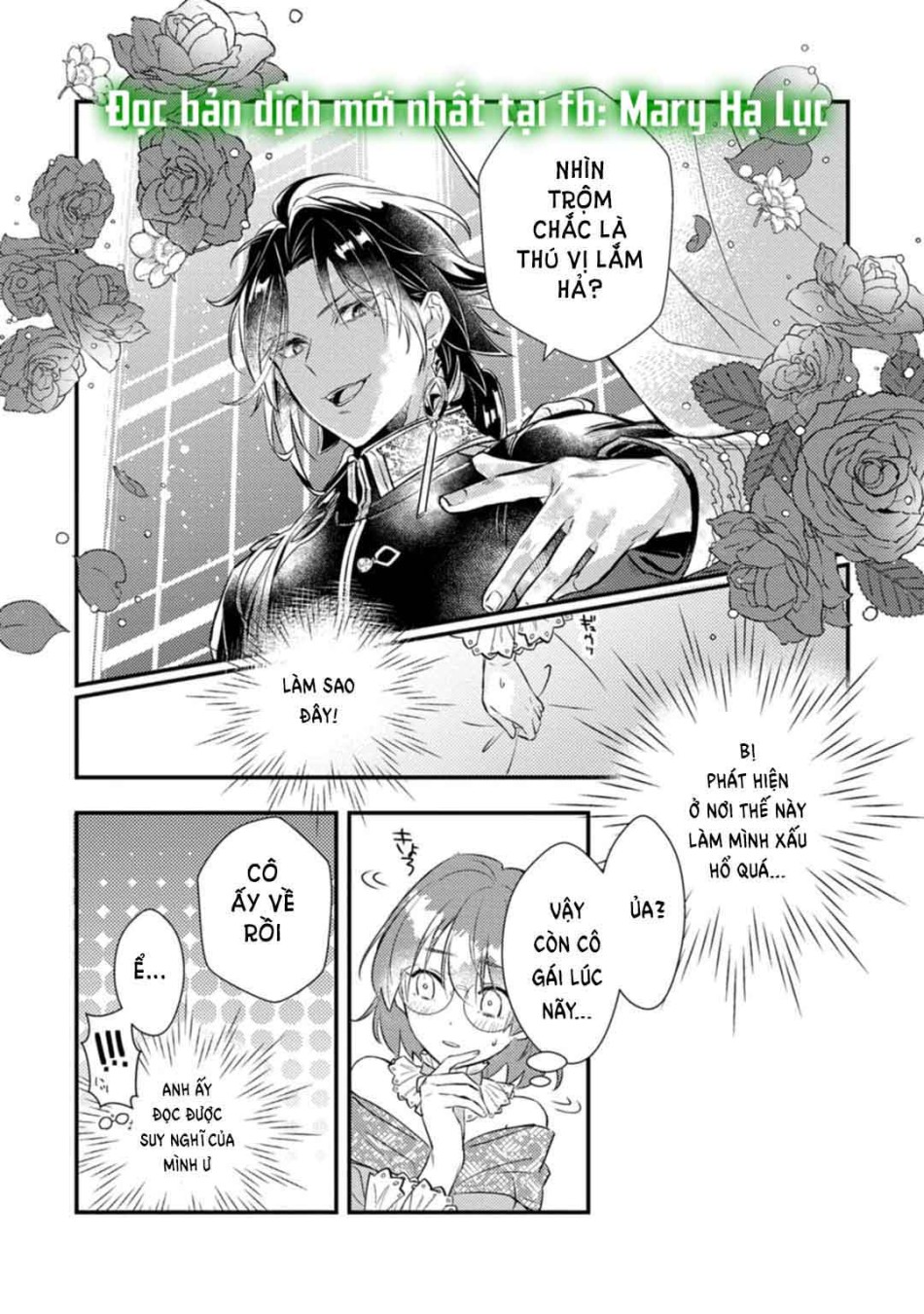[18+] CHUYỂN SINH THÀNH NỮ CHÍNH TRONG R18 OTOME GAME, NHƯNG KHÔNG BIẾT ĐỐI TÁC ĐÊM ĐẦU TIÊN LÀ AI 