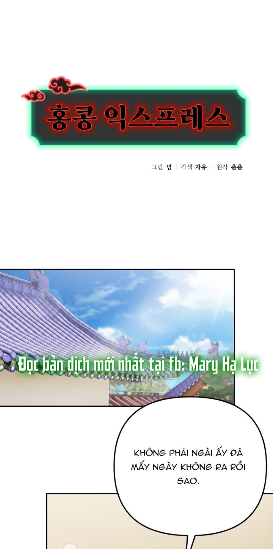 [18+] Chuyển Phát Nhanh Hongkong 