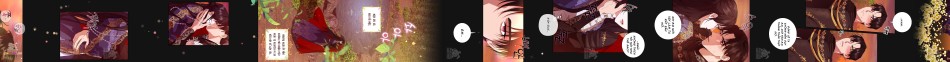[18+] Chốn Ẩn Náu Cuối Cùng Của Rừng Xanh 