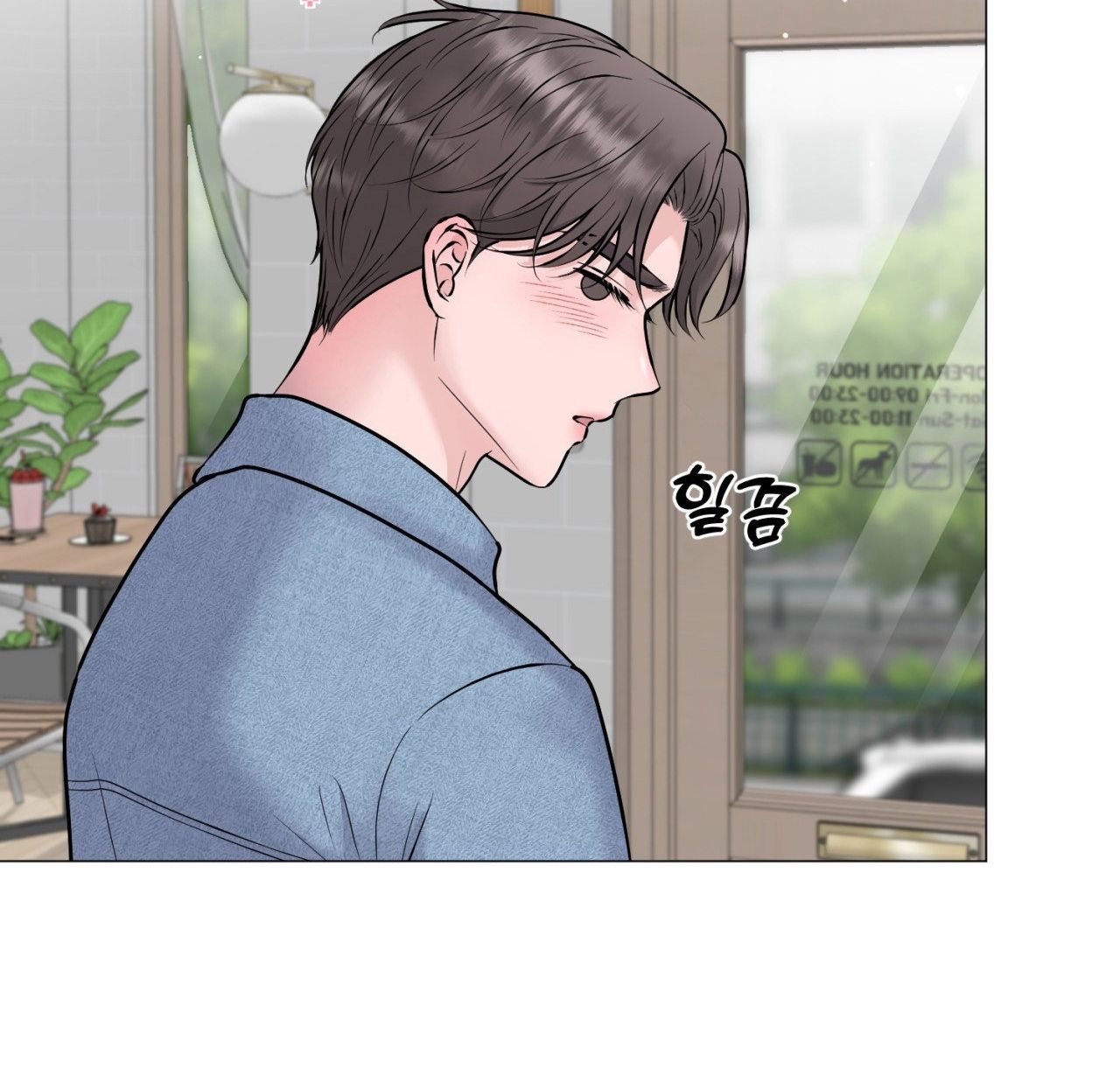 [18+] CHỊ SẼ CHIỀU CẬU 