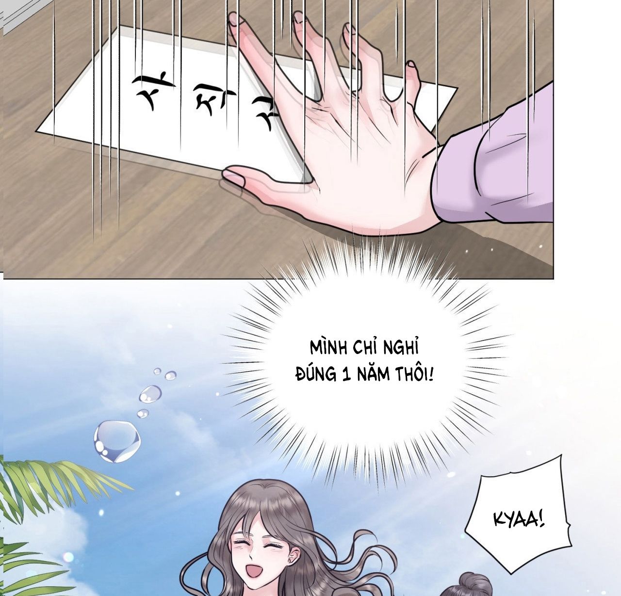 [18+] CHỊ SẼ CHIỀU CẬU 