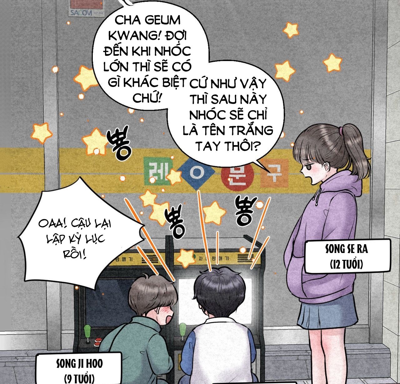 [18+] CHỊ SẼ CHIỀU CẬU 