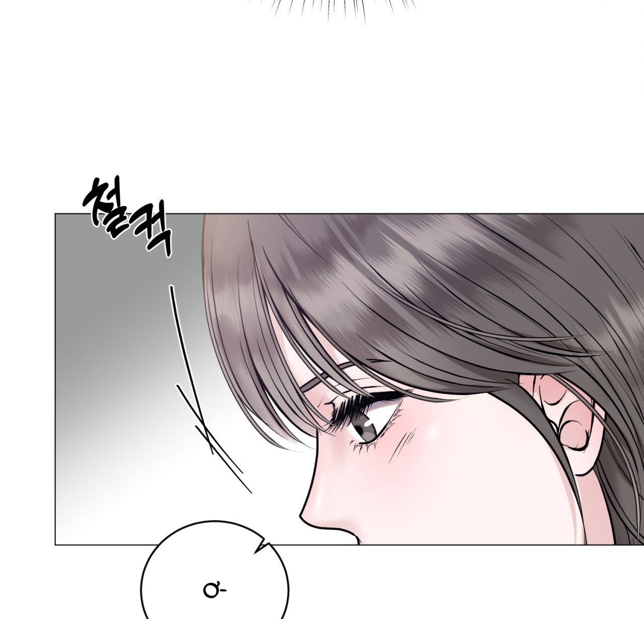 [18+] CHỊ SẼ CHIỀU CẬU 