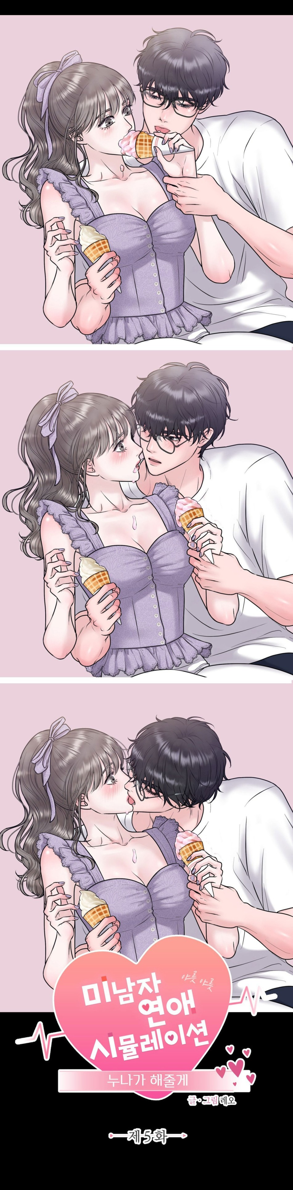 [18+] CHỊ SẼ CHIỀU CẬU 