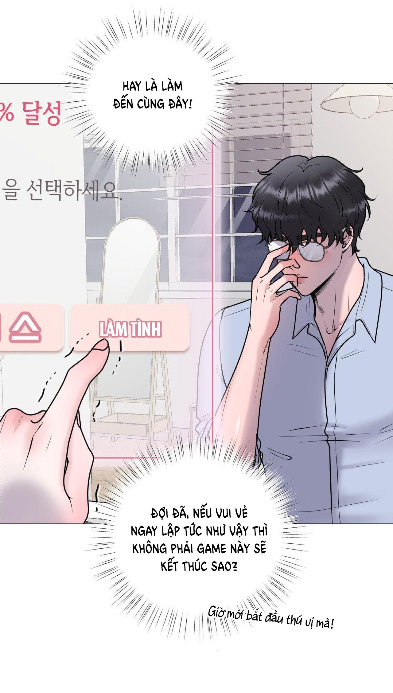 [18+] CHỊ SẼ CHIỀU CẬU 