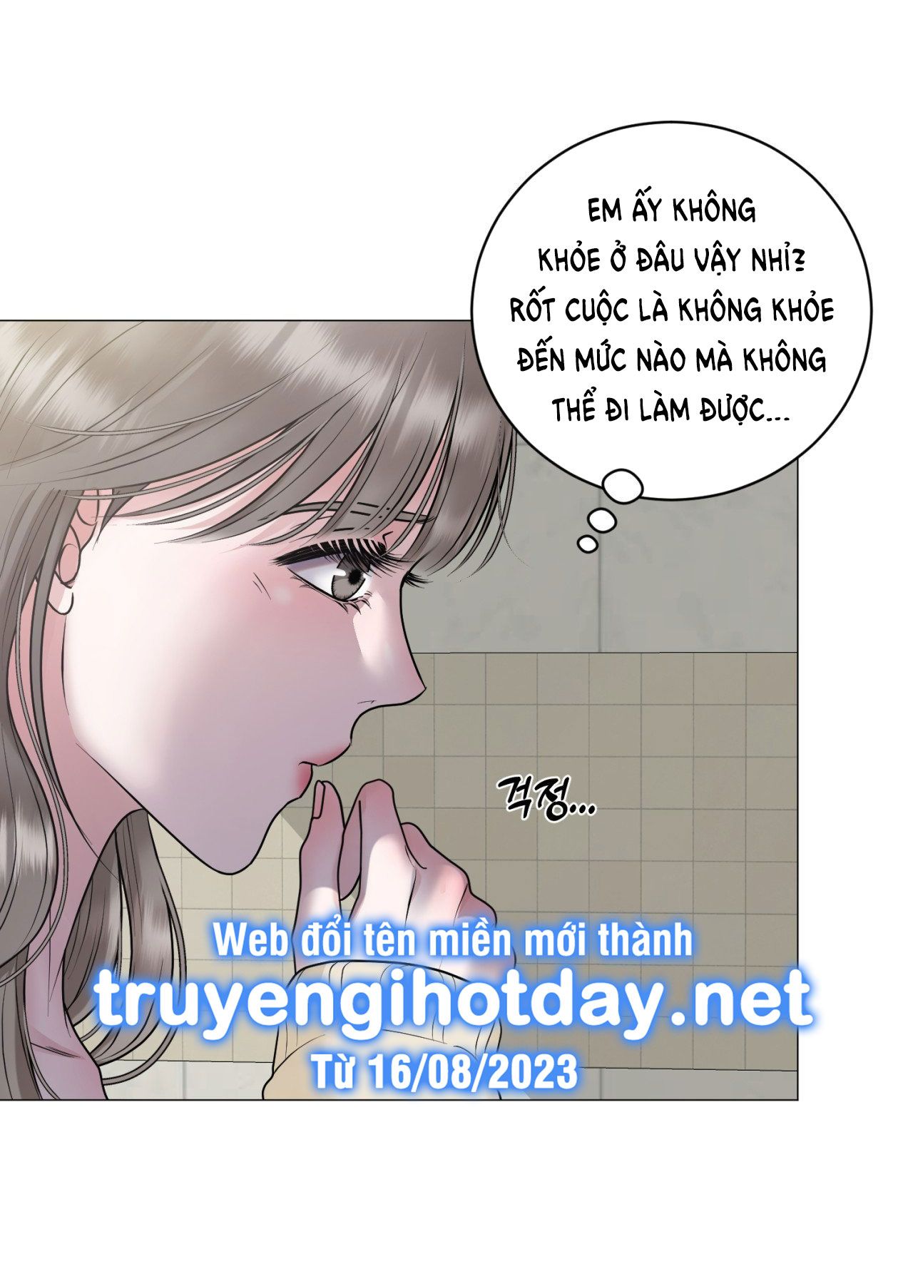 [18+] CHỊ SẼ CHIỀU CẬU 