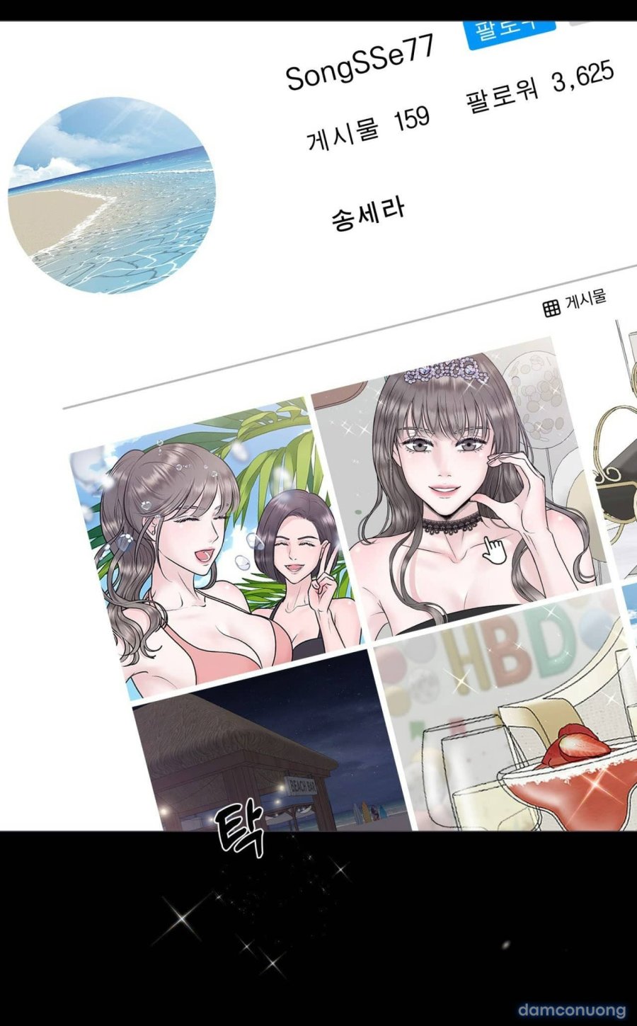 [18+] CHỊ SẼ CHIỀU CẬU 