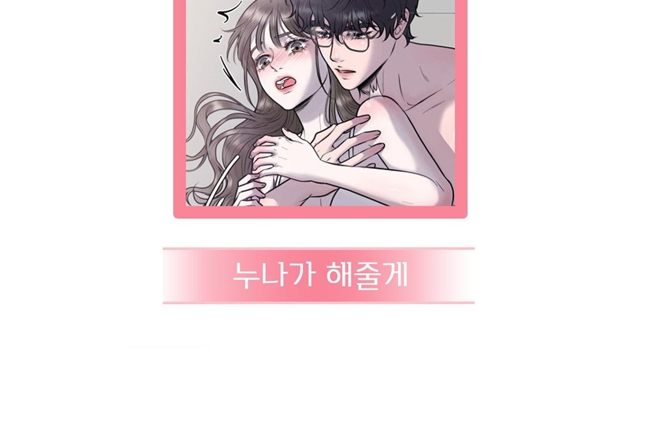 [18+] CHEATKEY CỦA GAME GIẢ LẬP HẸN HÒ ĐÓ 