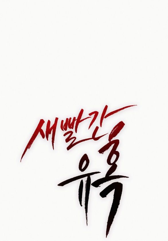 [18+] CÁM DỖ MÀU ĐỎ 