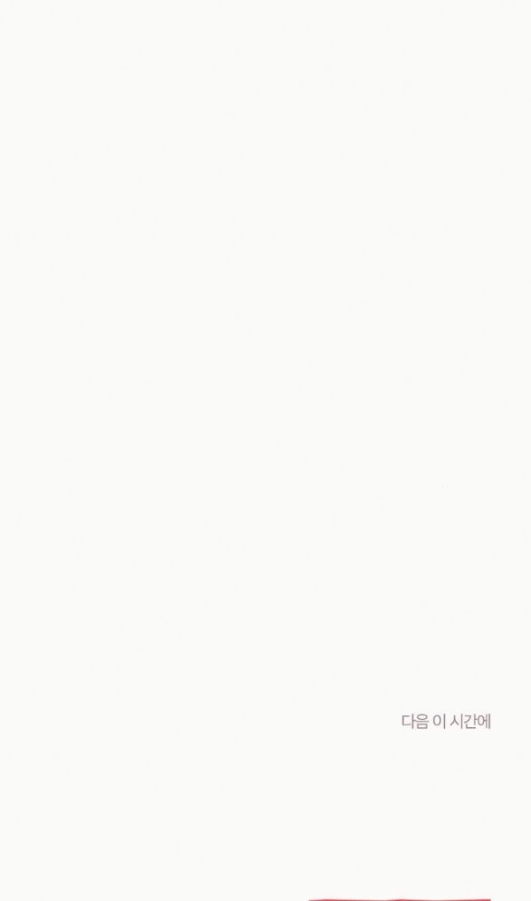 [18+] CÁM DỖ MÀU ĐỎ 