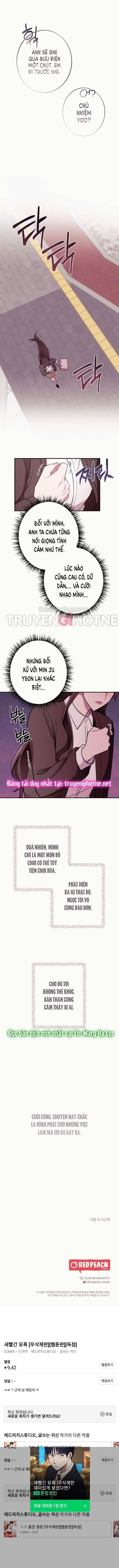[18+] CÁM DỖ MÀU ĐỎ 