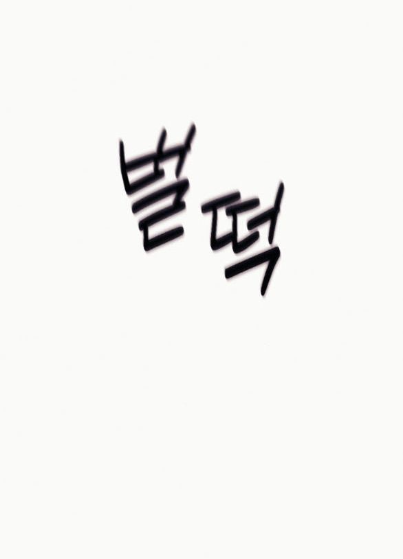 [18+] CÁM DỖ MÀU ĐỎ 