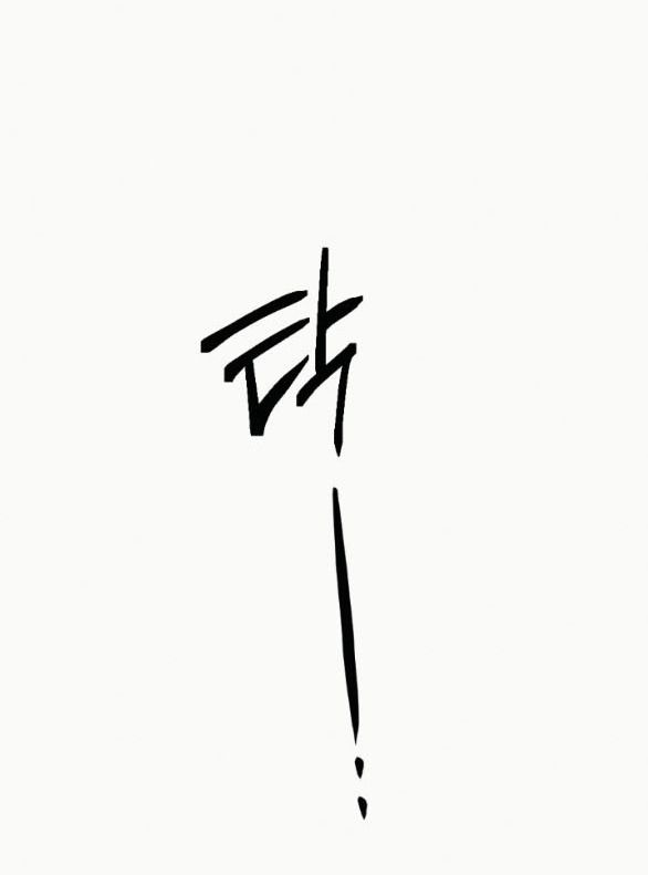[18+] CÁM DỖ MÀU ĐỎ 