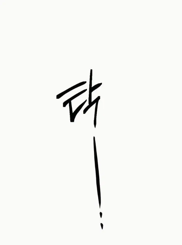 [18+] CÁM DỖ MÀU ĐỎ 