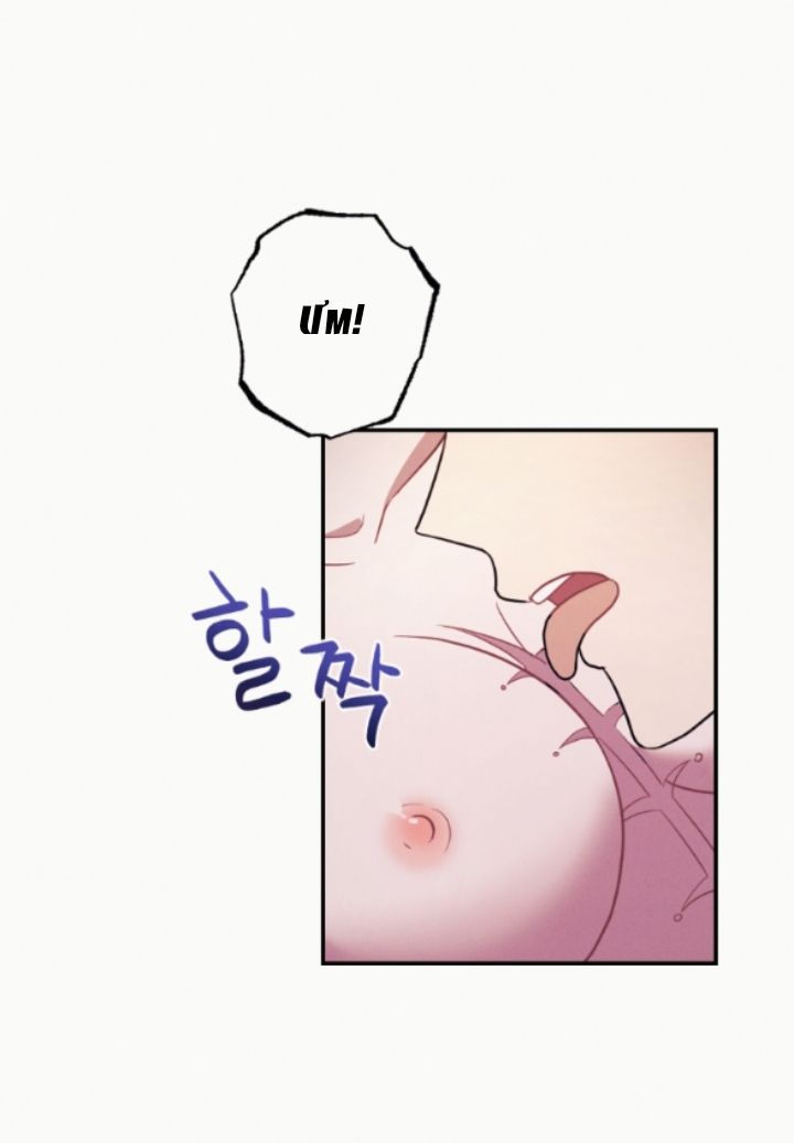 [18+] CÁM DỖ MÀU ĐỎ 