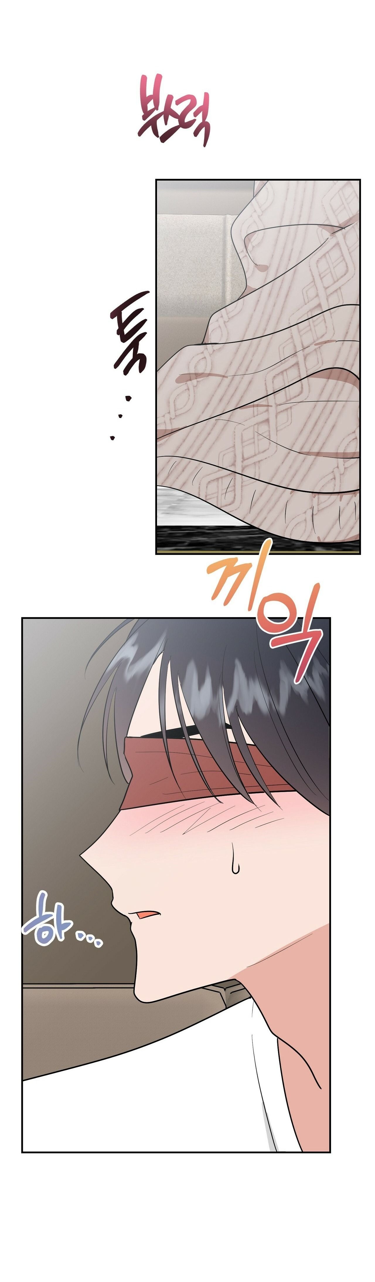 [18+] Bánh Mì Baguette Dâm Đãng 