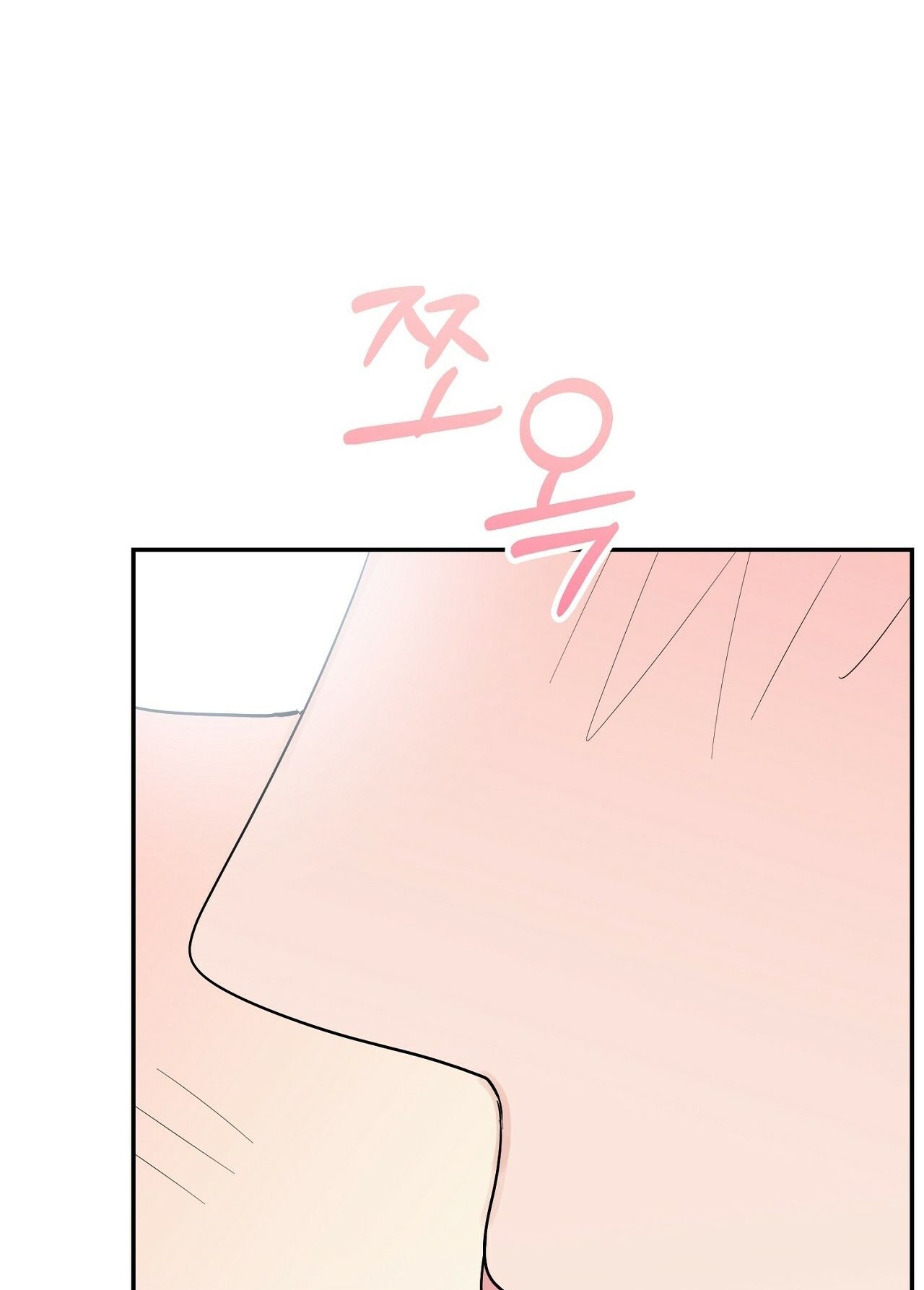 [18+] Bánh Mì Baguette Dâm Đãng 